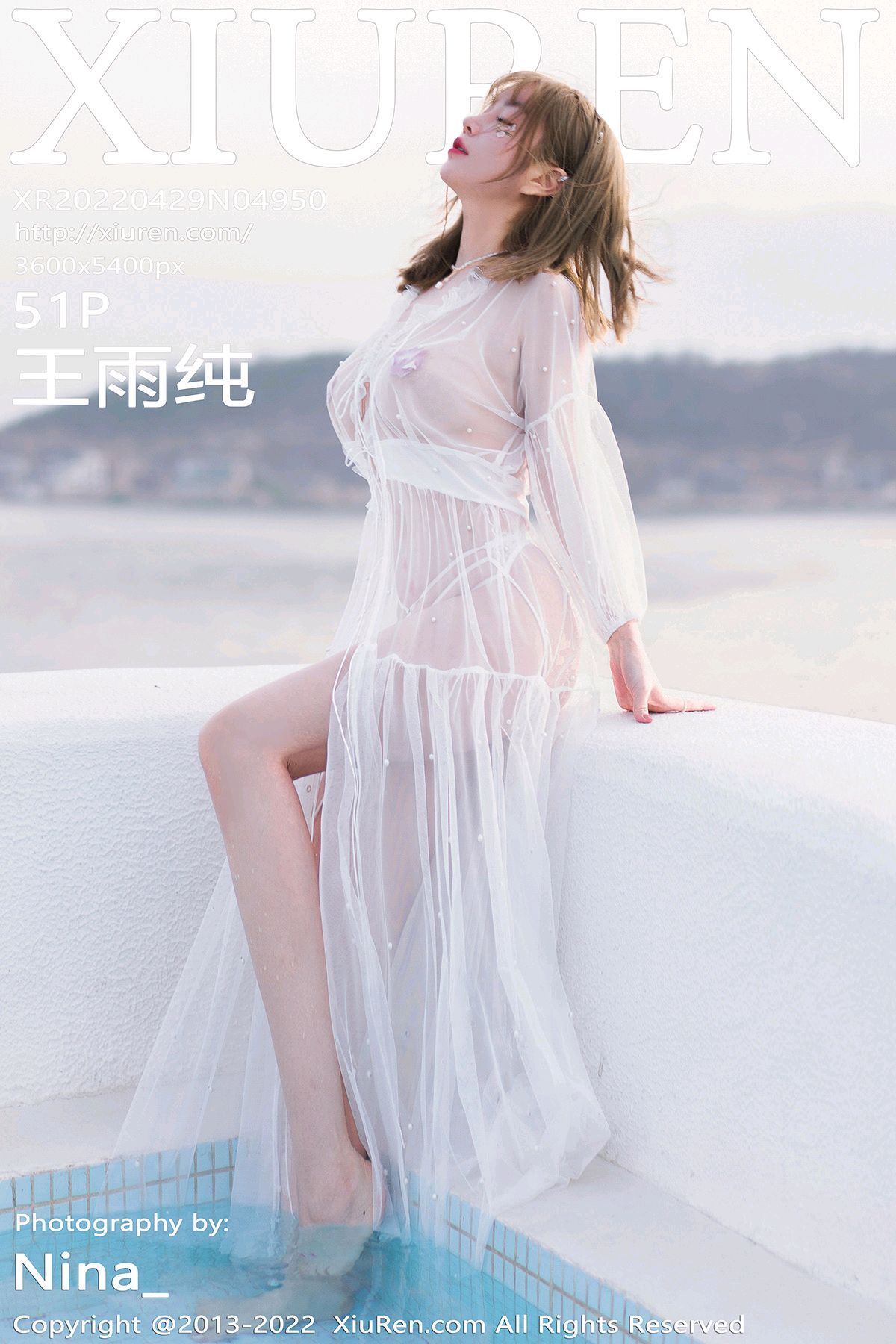 Xiuren秀人网 2022.04.29 NO.4950 王雨纯